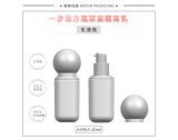 -★- 吹塑产品 - A098A（40G）乳瓶（开发中）-3