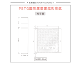 -★- 注塑产品 - A020E（30G）乳瓶（WP00099）-2