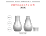 -★- 注塑产品 - A037A（30G）乳瓶（WP00403）-3