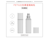 -★- 注塑产品 - A005B（35G）乳瓶（WP00030）-3