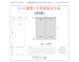 -★- 旋盖 - Φ40圆管+Φ40双层旋盖（加长版）（WT40115）