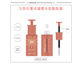 -★- 注塑产品 - A085A（30G）滴管瓶（开发中）-3