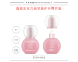 02 乳瓶 - F026A（50G）乳瓶（WP00946）