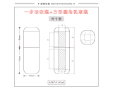 -★- 吹塑产品 - A067A（40G）乳瓶（WP00776）-5