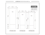 -★- 软管产品 - Φ30扁管+Φ30超扁2#盖（WT30045）-2