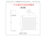 03 喷雾瓶 - A089L（110G）喷雾瓶（开发中）