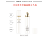 -★- 吹塑产品 - A089B（110G）乳瓶（开发中）-2