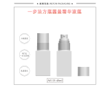 02 乳瓶 - A011S（40G）乳瓶（开发中）