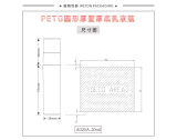 -★- 注塑产品 - A020A（20G）乳瓶（WP00093）-4