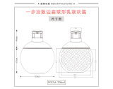 -★- 吹塑产品 - F023A（200G）乳瓶（WP00928）-3