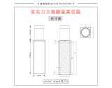 -★- 注塑产品 - A045C（40G）真空瓶（WP00458）-4