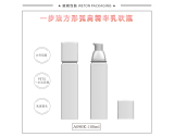 02 乳瓶 - A090K（100G）乳瓶（开发中）