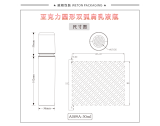 -★- 注塑产品 - A089A（30G）乳瓶（WP00884）-2