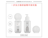 -★- 吹塑产品 - A098A（40G）乳瓶（开发中）-5