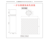 -★- 吹塑产品 - F006A（150G）水瓶（WP00715）-2