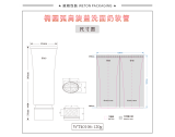 -★- 旋盖类 - Φ40扁管+Φ40椭圆弧肩旋盖（WT40106）-2