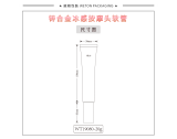 -★- 软管产品 - Φ19圆管+Φ19锌合金（圆头）（WT19080）-2