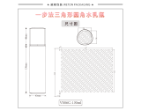 -★- 吹塑产品 - V006C（130G）水瓶（WP00443）-2