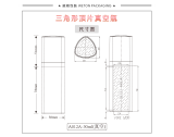 -★- 注塑产品 - A012A（30G）真空瓶（WP00621）-2