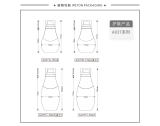 -★- 注塑产品 - A037D（50G）乳瓶（WP00496）-2