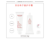 -★- 软管产品 - Φ31圆管+Φ31珠子盖（WT31001）-2