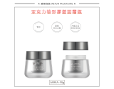 -★- 面霜 - A088A（50G）膏霜瓶（WP00974）-2