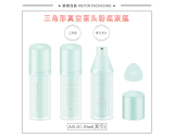 -★- 注塑产品 - A012C（30G）真空瓶（WP00260）-4
