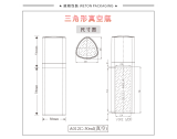 -★- 注塑产品 - A012C（30G）真空瓶（WP00260）-4