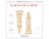 -★- 软管产品 - Ф28圆管+Ф28防盗喷头盖（鼓边）（WT28002）-2