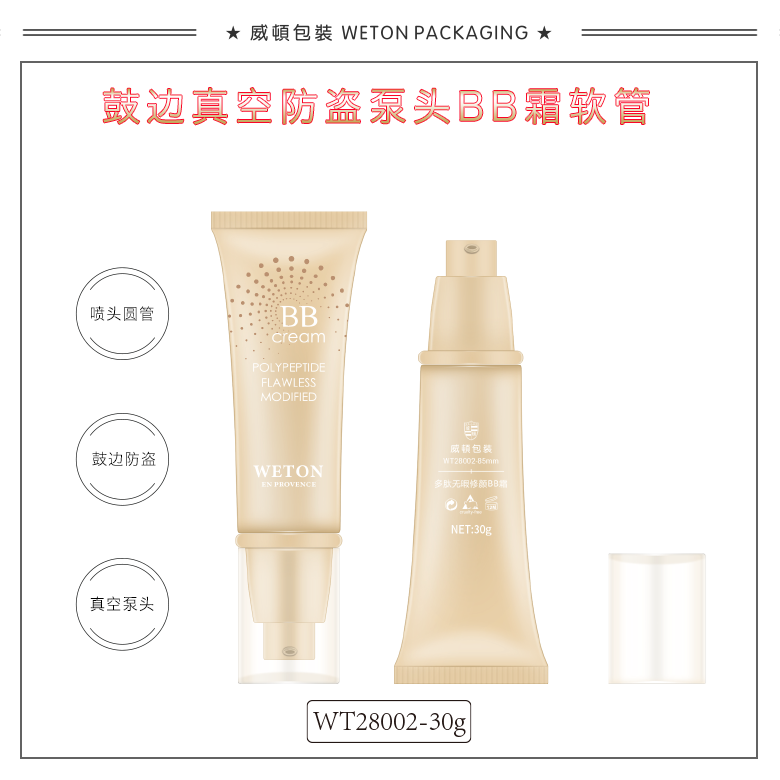 Ф28圆管+Ф28防盗喷头盖（鼓边）（WT28002）-2