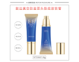 -★- 软管产品 - Ф33圆管+Ф33防盗喷头盖（鼓边）（WT33007）-3