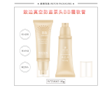-★- 软管产品 - Ф33圆管+Ф33防盗喷头盖（鼓边）（WT33007）-3