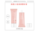 -★- 软管产品 - Φ30扁管+Φ30椭圆2#盖（WT30021）-3
