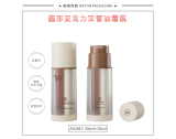 02 乳瓶 - A026D（20G+20G）乳瓶（WP00714）
