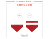 10 试用装 - A068A（6G）试用装（WP00675）