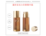-★- 注塑产品 - A026D（20G+20G）乳瓶（WP00714）-2