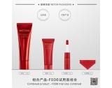 04 组合产品 - F006试用装组合产品