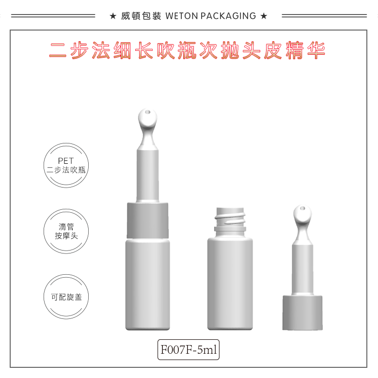 F007F（5G）水瓶（开发中）-1