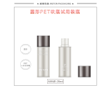 04 试用装 - A004E（20G）试用装（WP00512）