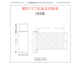 04 试用装 - A004E（20G）试用装（WP00512）