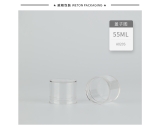02 乳瓶 - A020S（55G）乳瓶（WP00372）