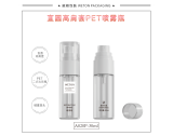 03 喷雾瓶 - A020P（30G）喷雾瓶（WP00316）