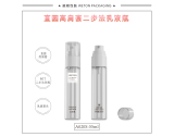 02 乳瓶 - A020S（55G）乳瓶（WP00372）