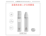 03 喷雾瓶 - A020R（55G）喷雾瓶（WP00371）