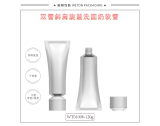 00 子母管 - Φ40+Φ25圆管+Φ40斜肩旋盖（WT01008）