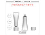 00 子母管 - Φ35圆管+Φ25圆管+Φ40斜肩旋盖（WT01009）