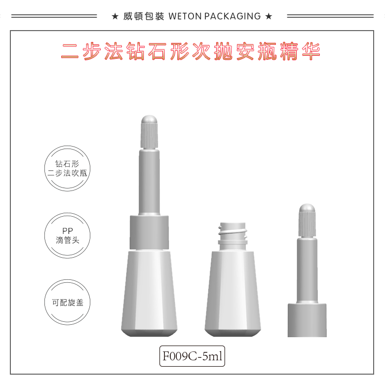 F009C（5G）水瓶（开发中）-1