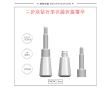01 水瓶 - F009C（5G）水瓶（开发中）