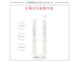 10 试用装 - A094A（1.5G）试用装（WP00919）