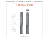 02 次抛产品 - A094A（1.5G）试用装（WP00919）-2